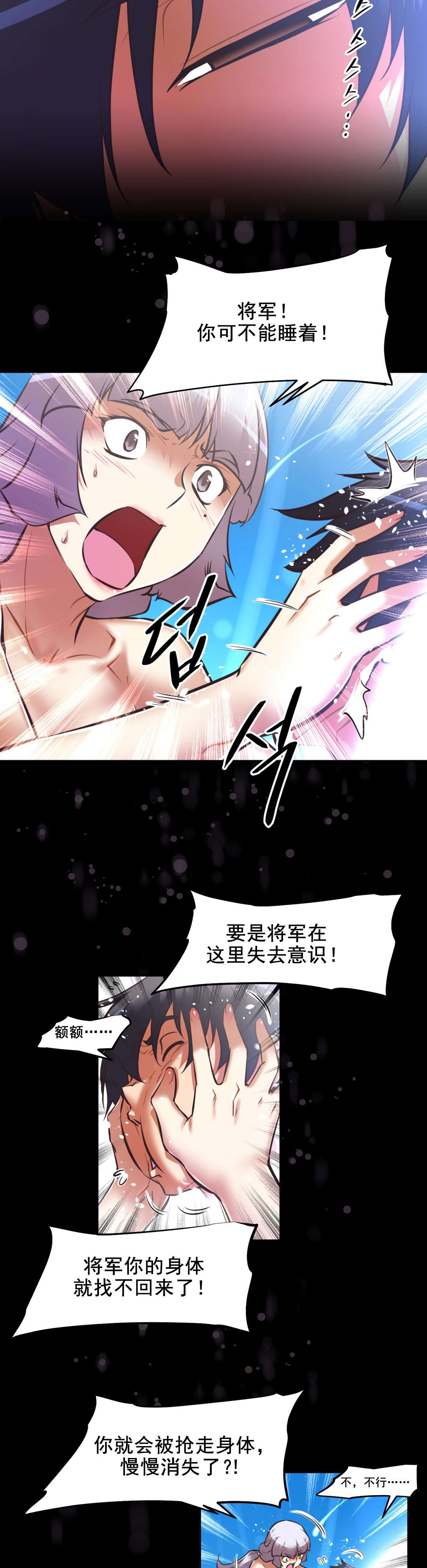 第196章：珍惜的人们9