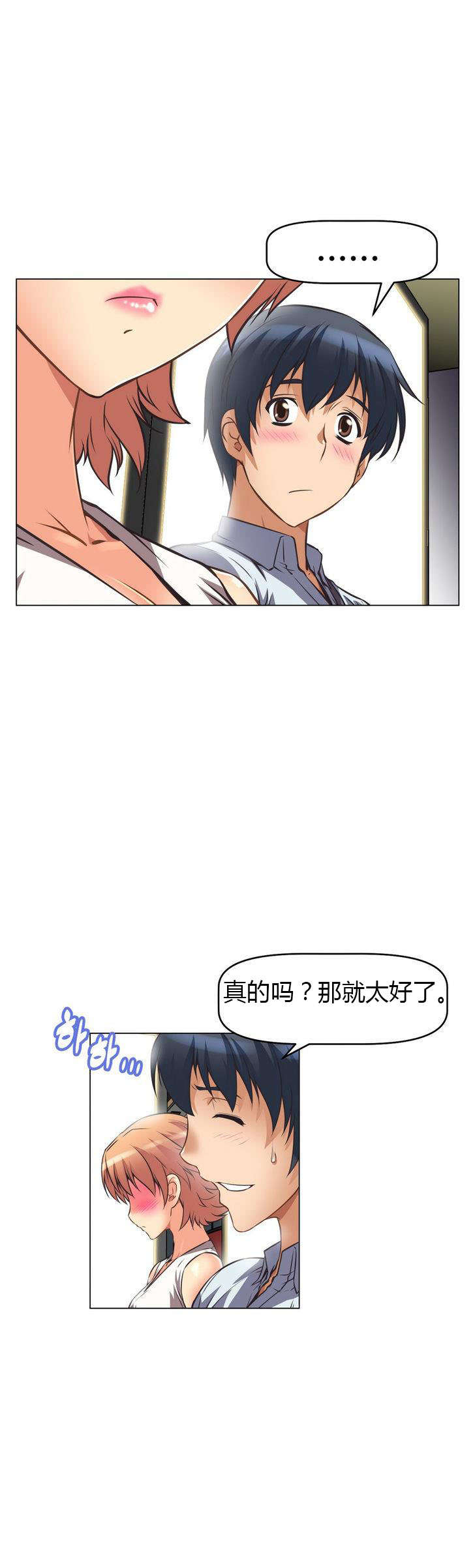 第6章：主动12