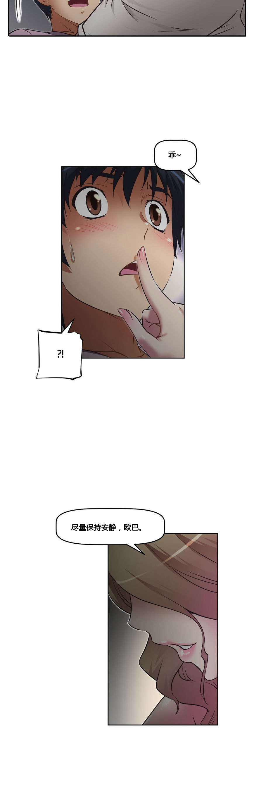 第19章：行动15