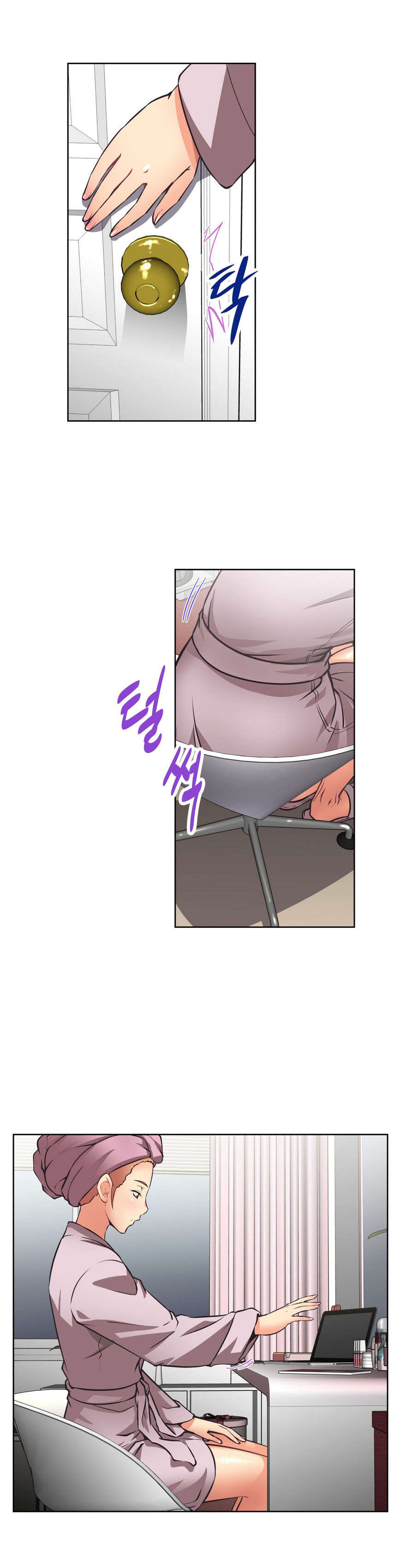 第10章：猜测6