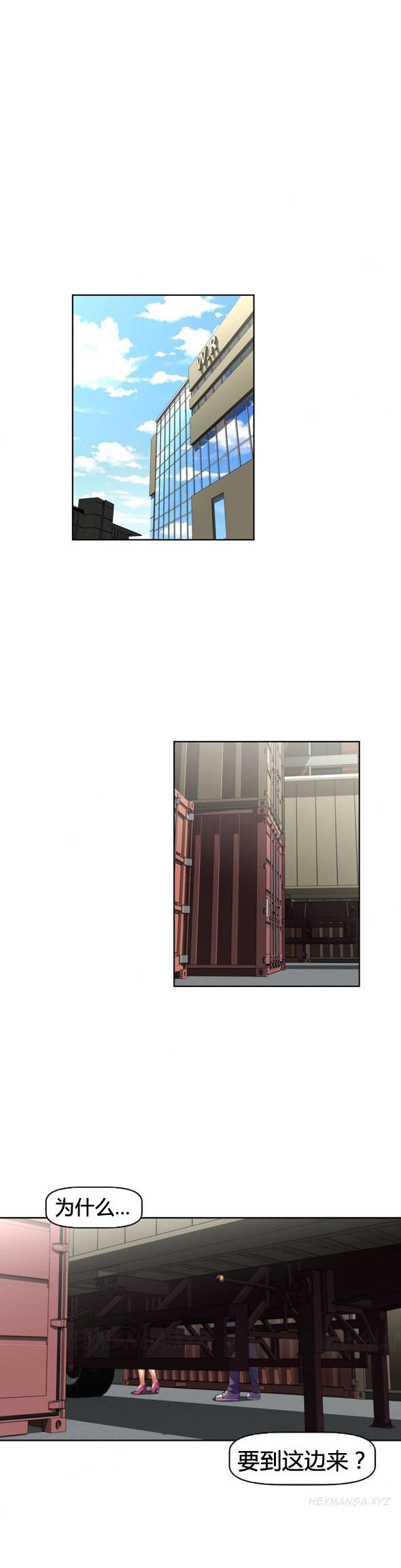 第104章：真相2