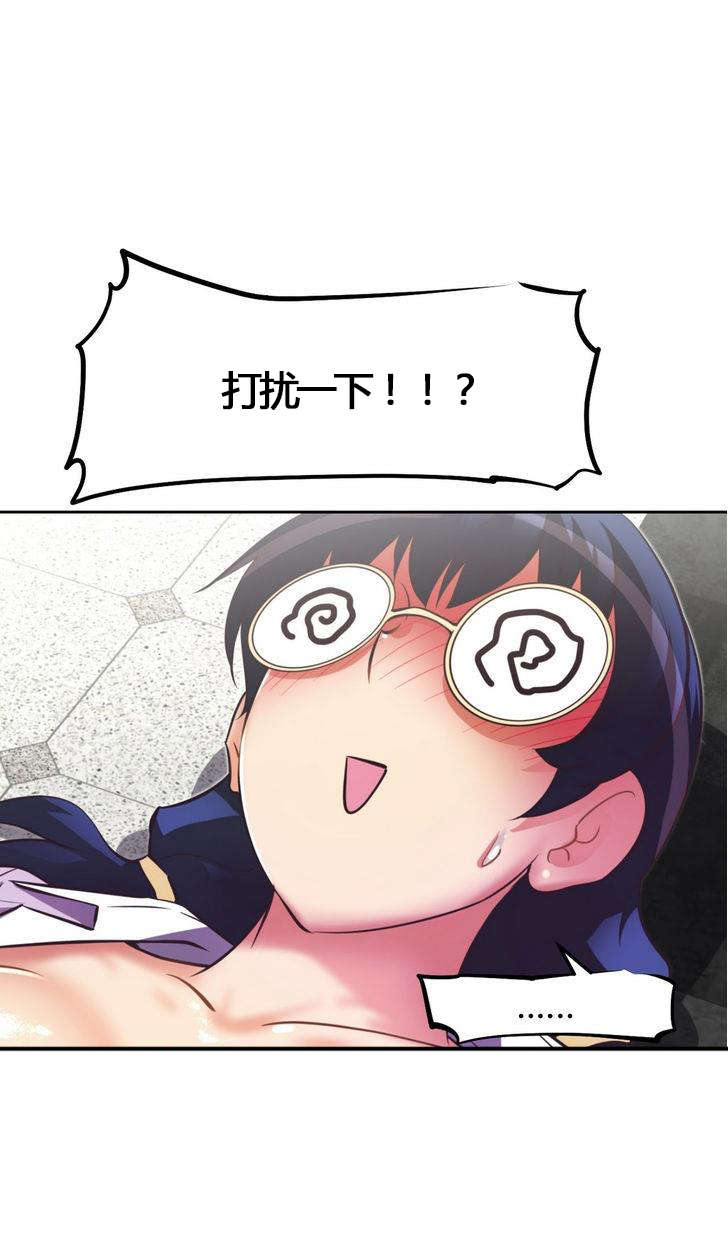 第52章：邻居11