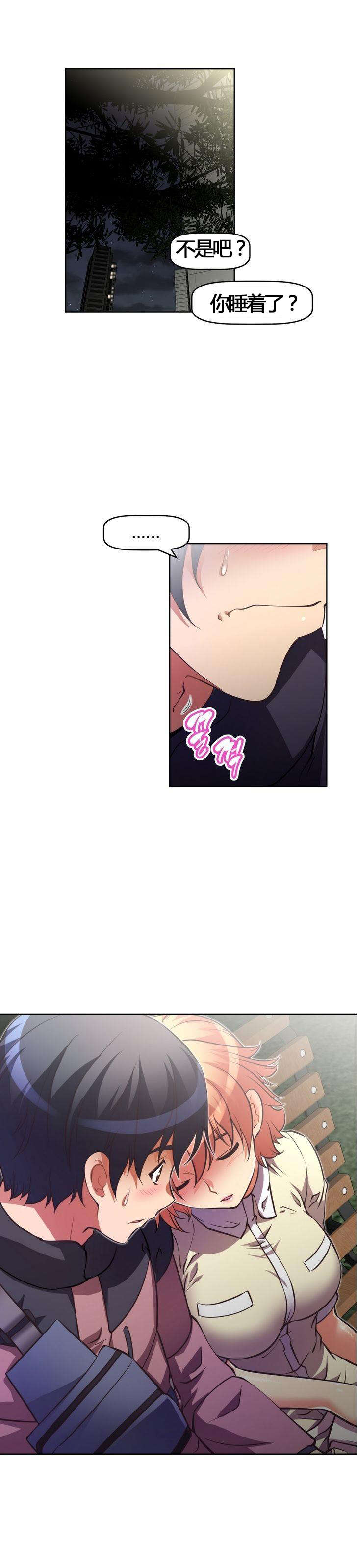 第51章：惊讶5