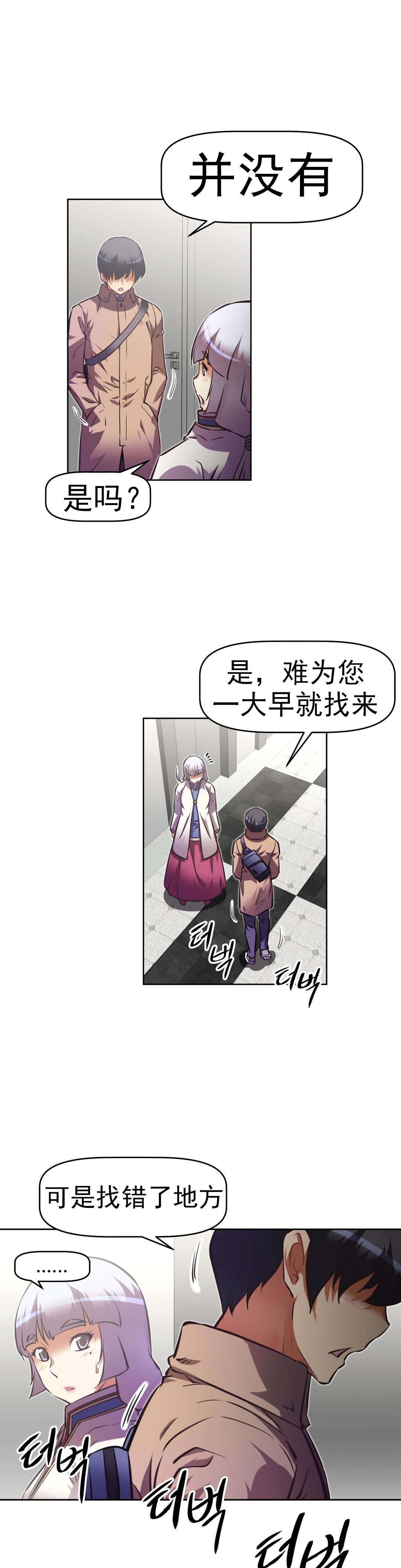 第168章：撒谎17