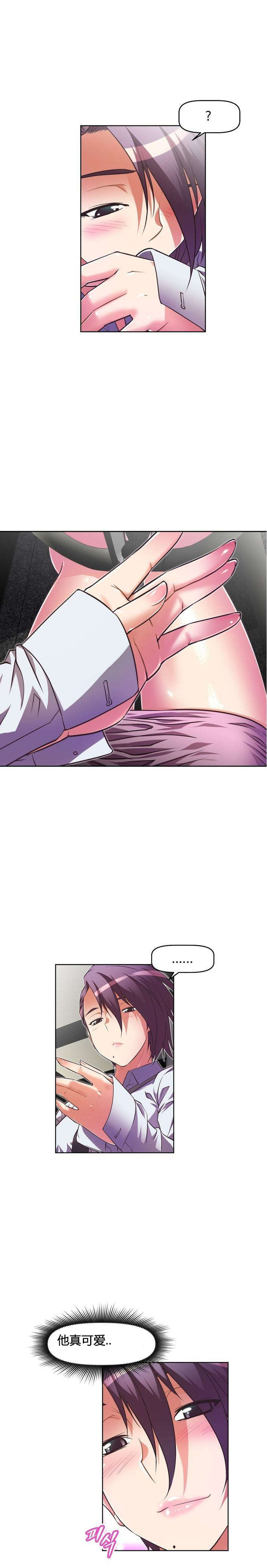 第48章：手段18