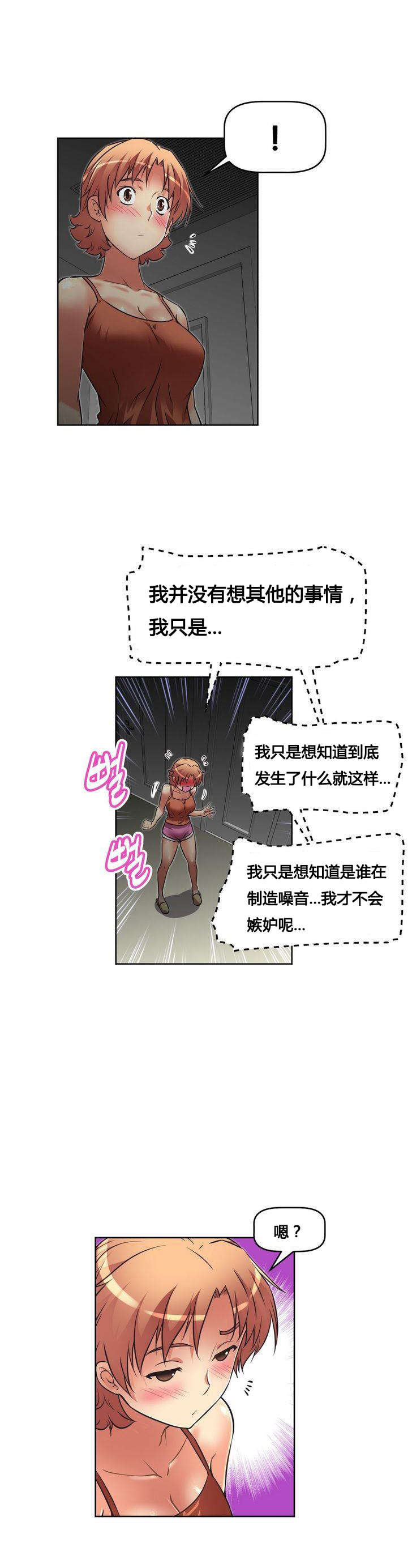 第21章：笑容0