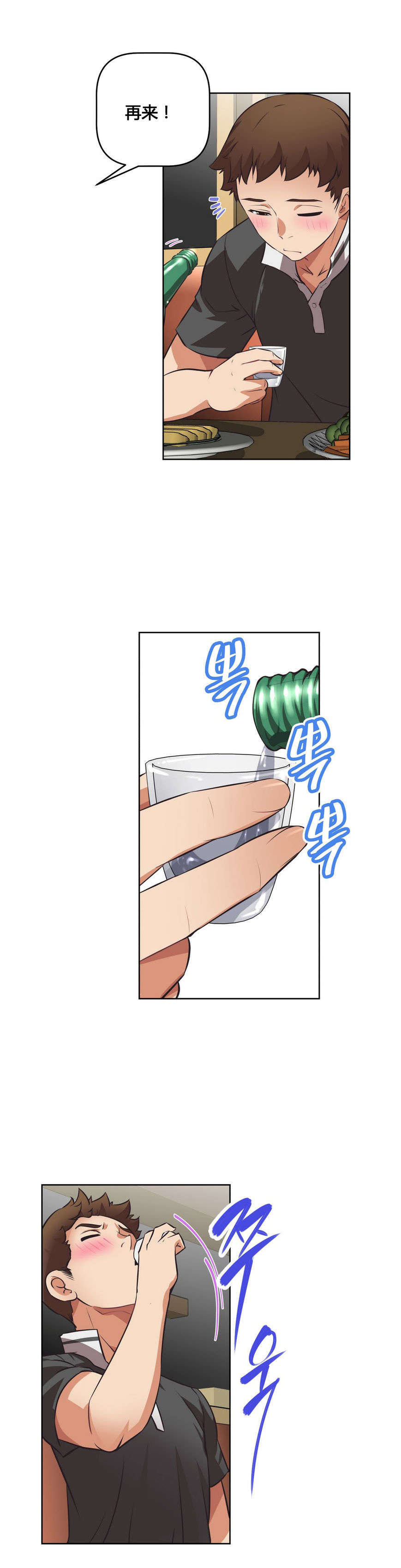 第8章：烦恼20