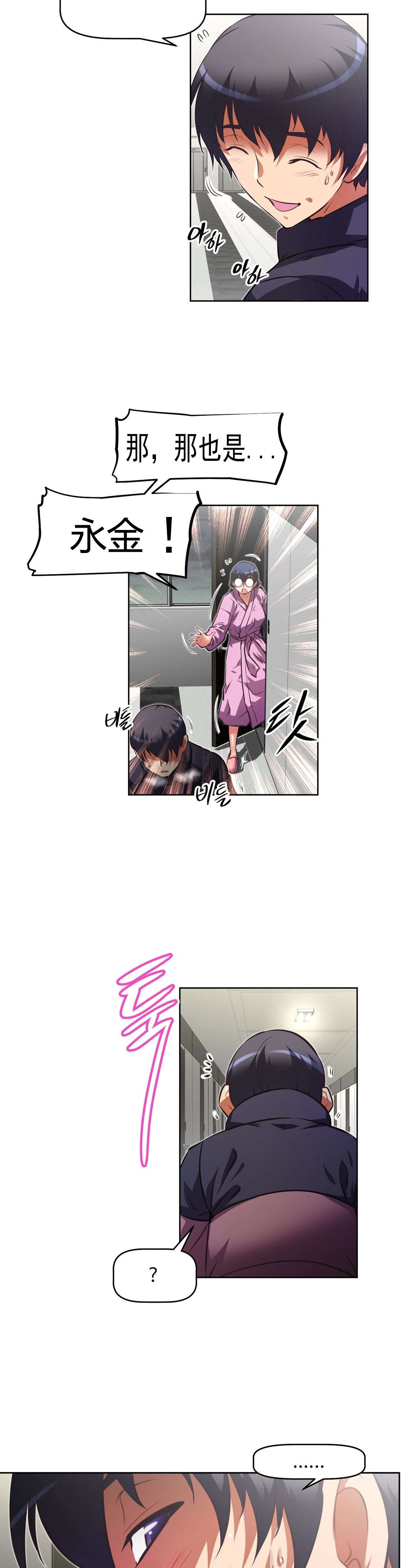 第166章：赔礼15