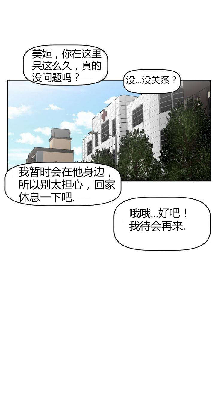 第39章：缘由11