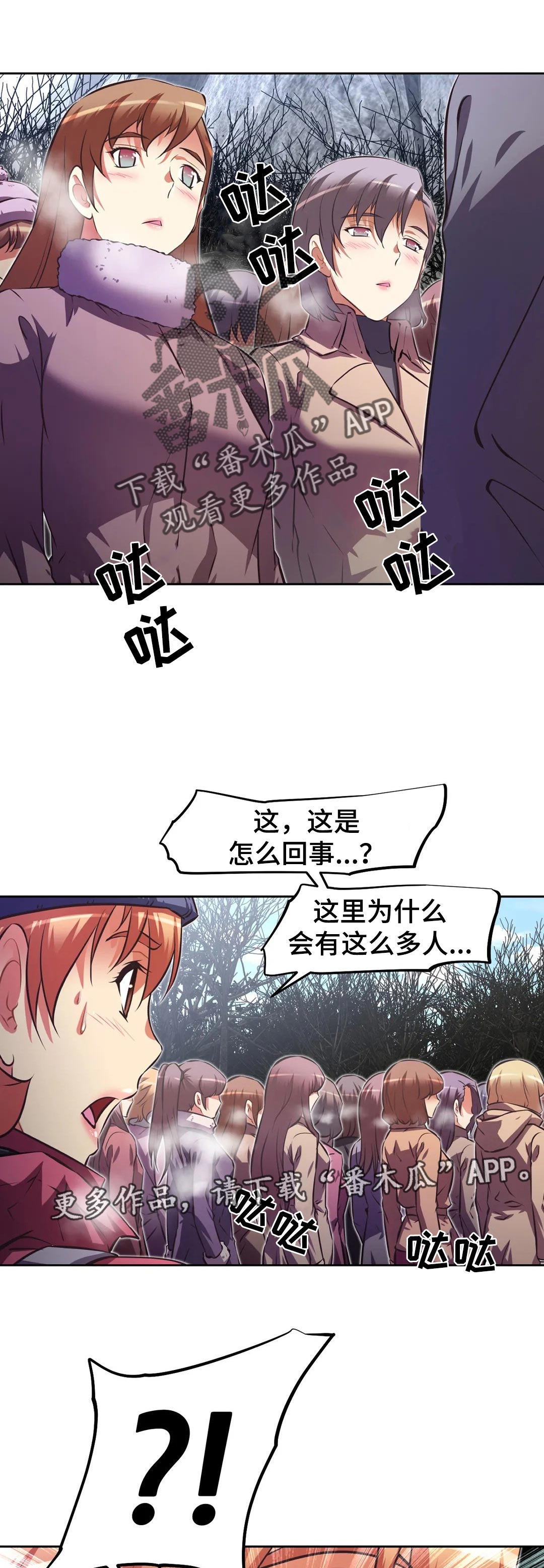 第207章：帮帮我8
