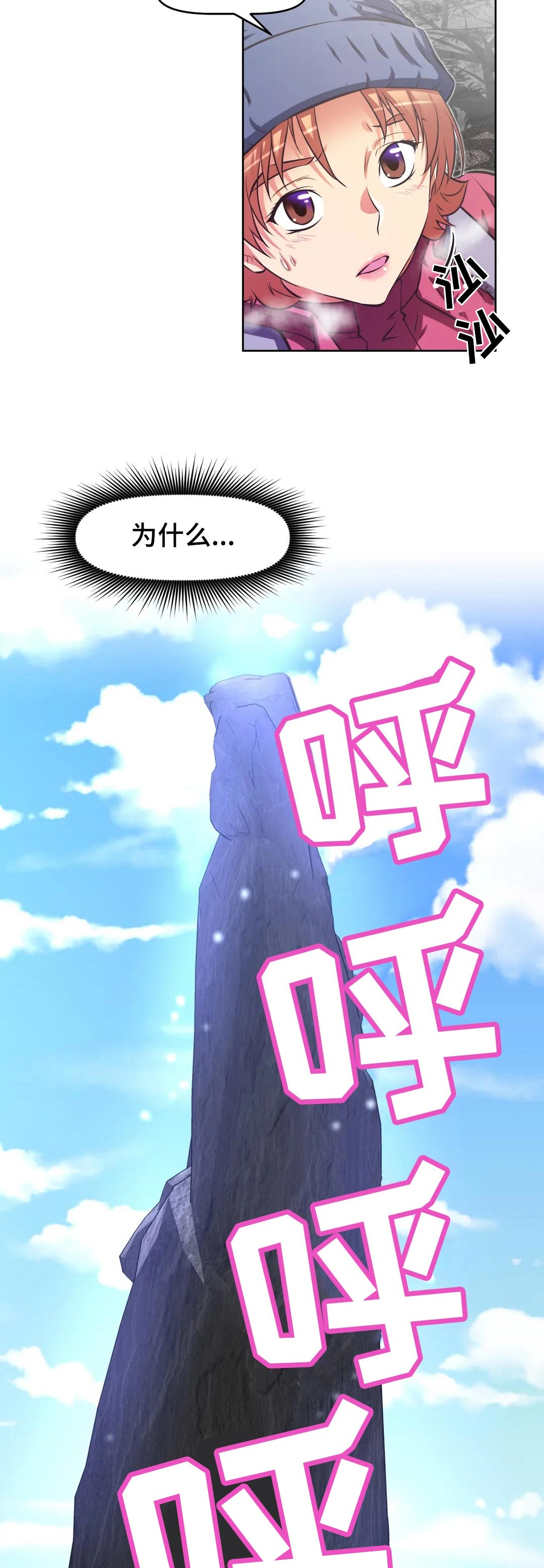 第207章：帮帮我11