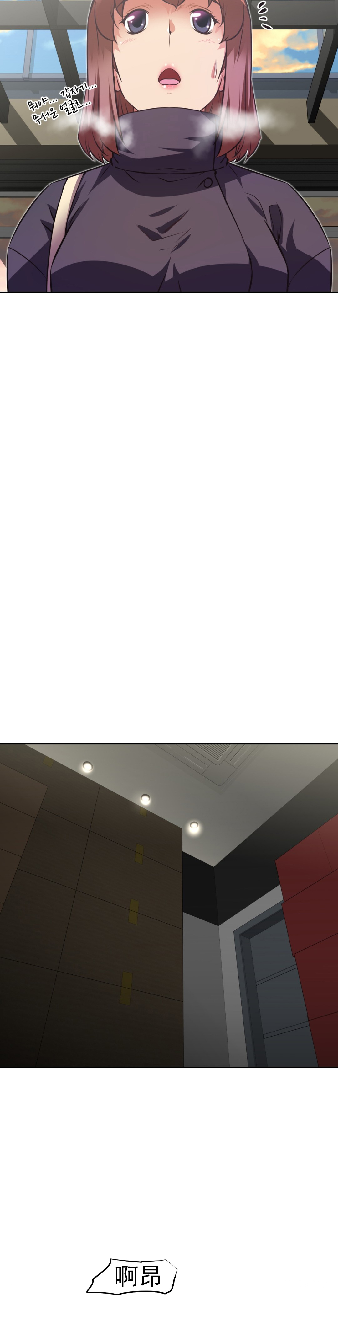 第164章：安宁5