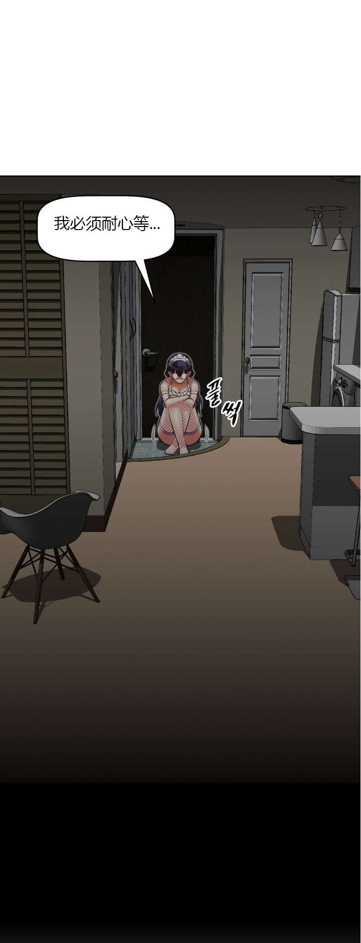 第57章：开锁16