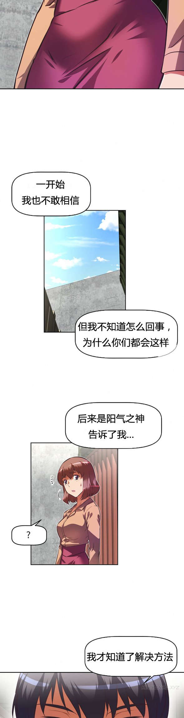 第104章：真相12