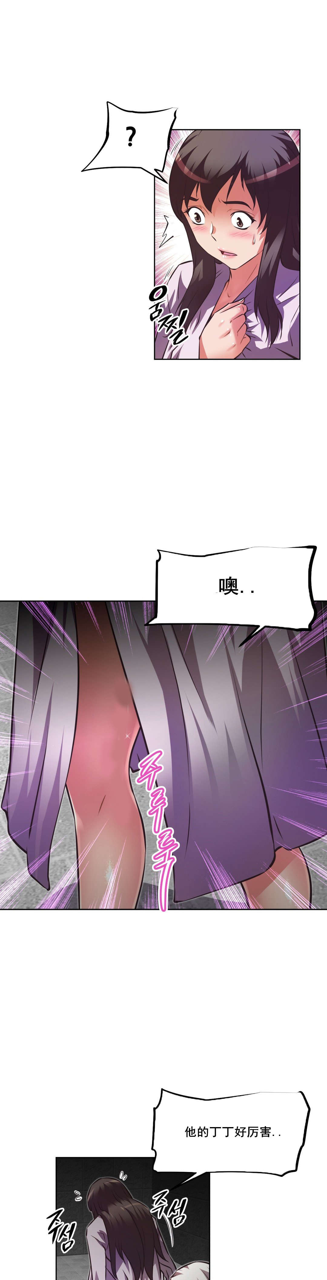 第114章：原因24