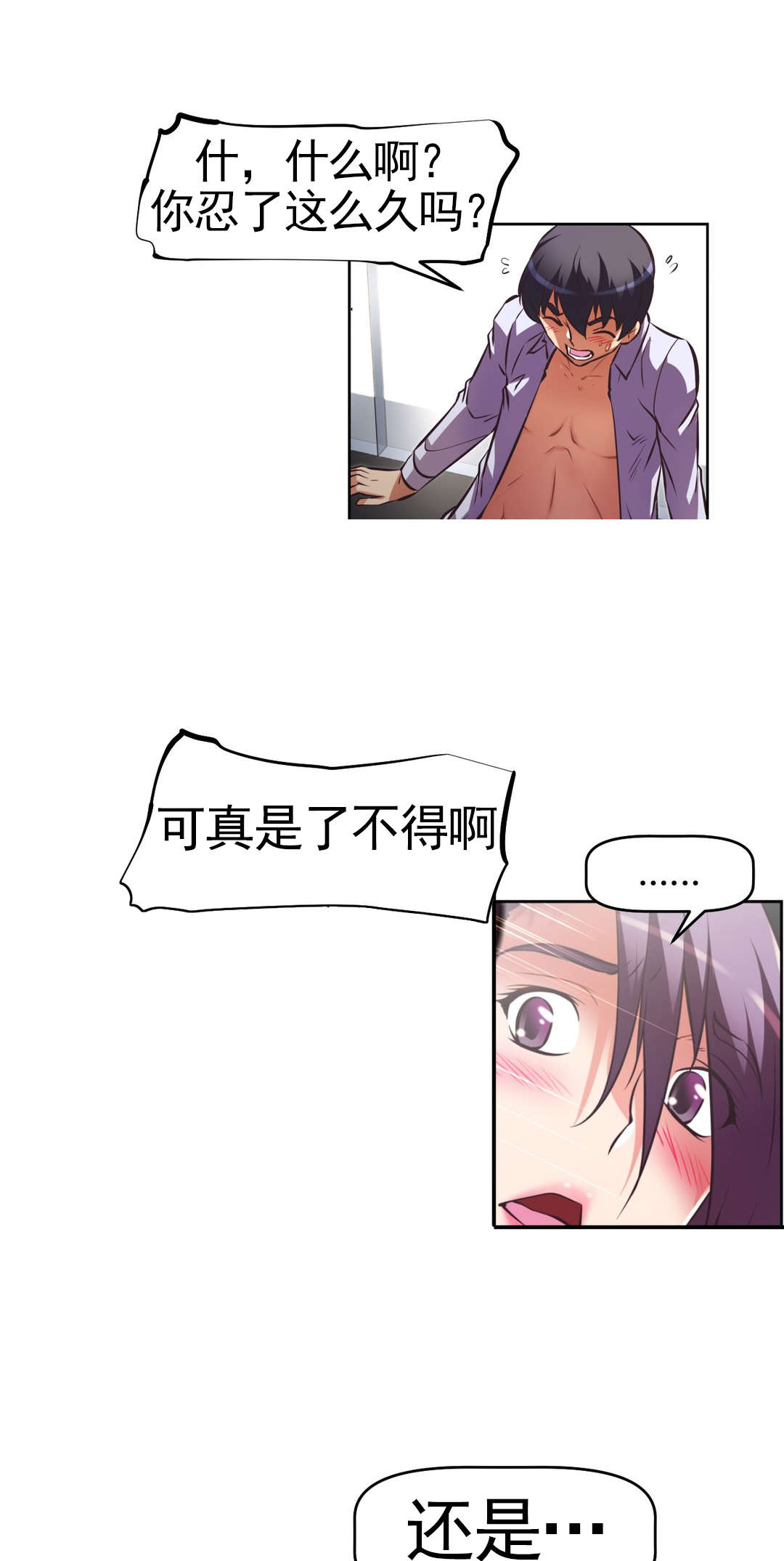 第170章：把柄？13