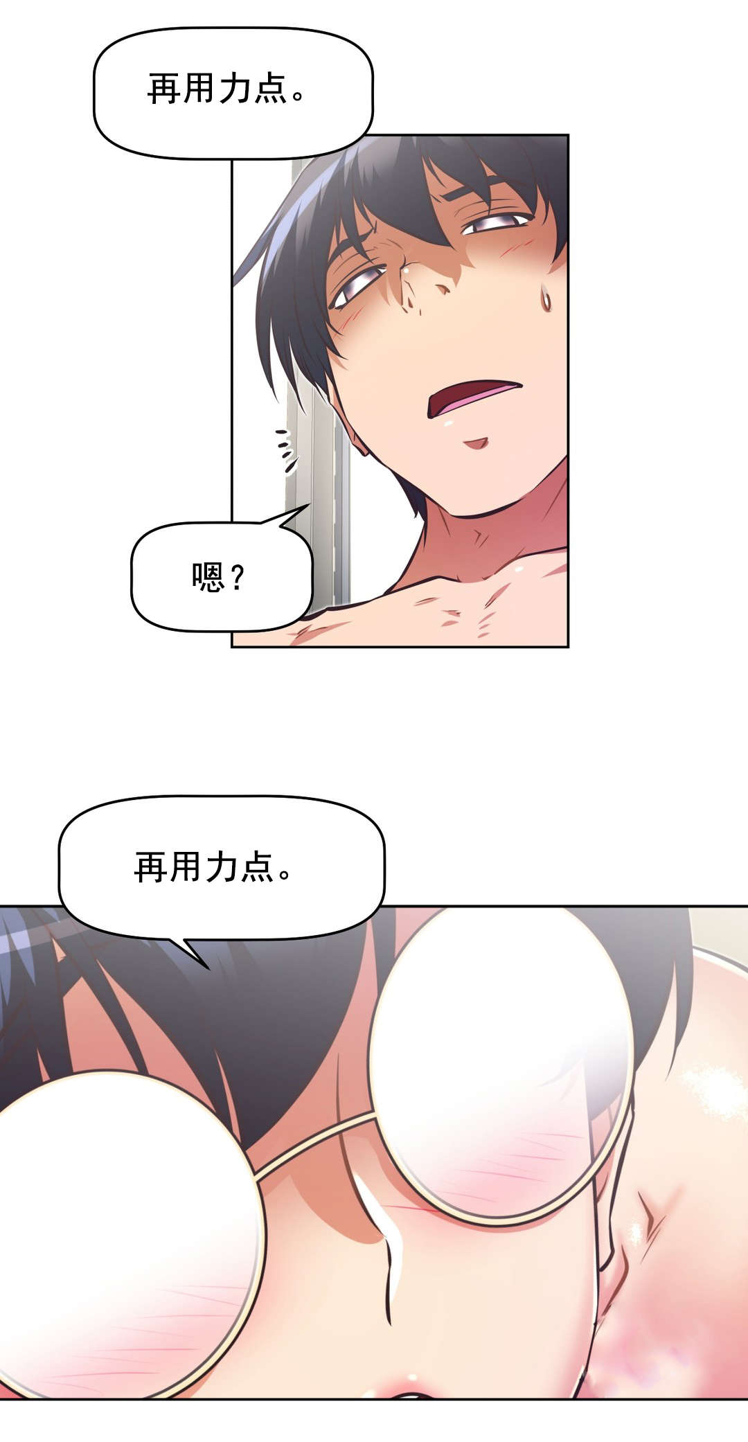 第189章：放纵12
