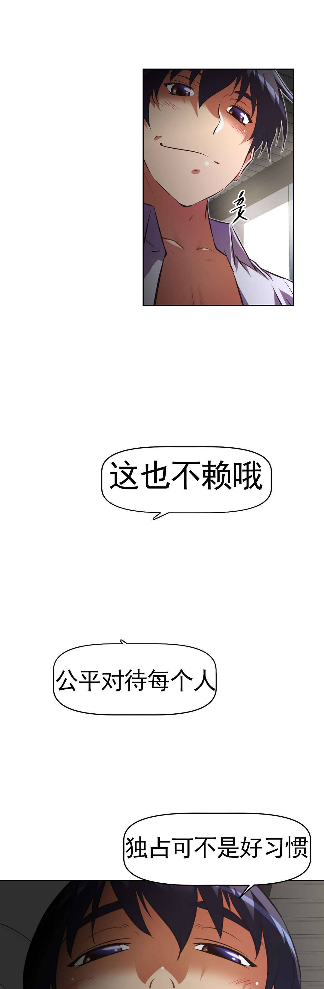 第171章：见一见14