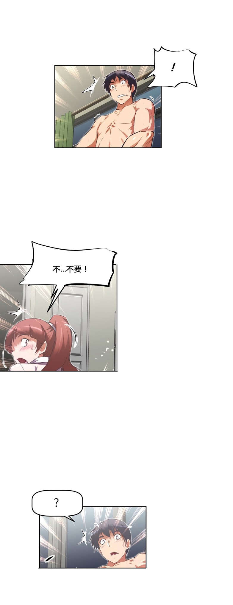 第156章：享受12