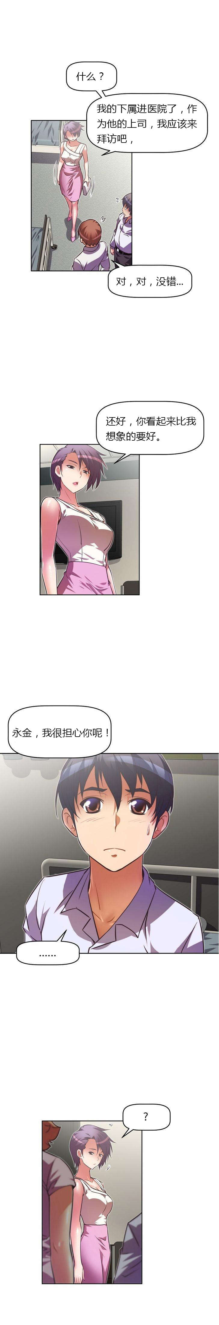 第42章：原因1