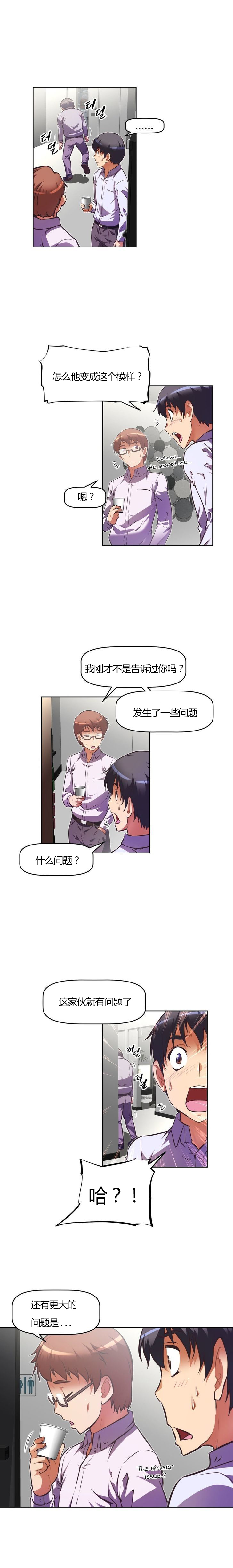 第95章：尽快9