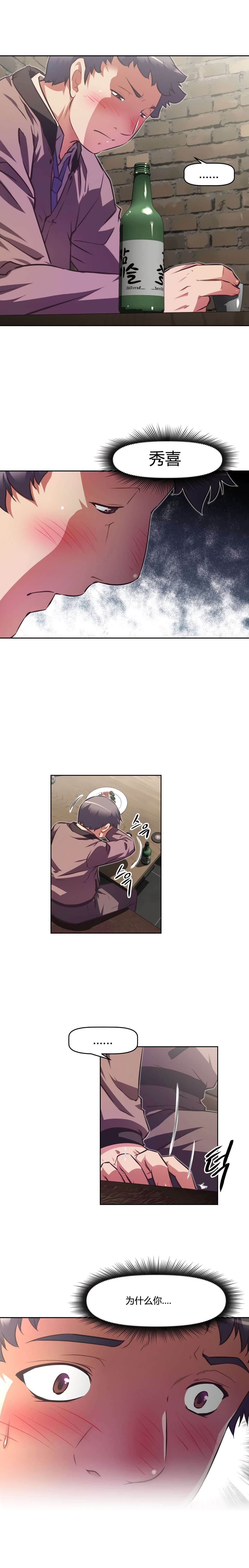 第157章：缺席9