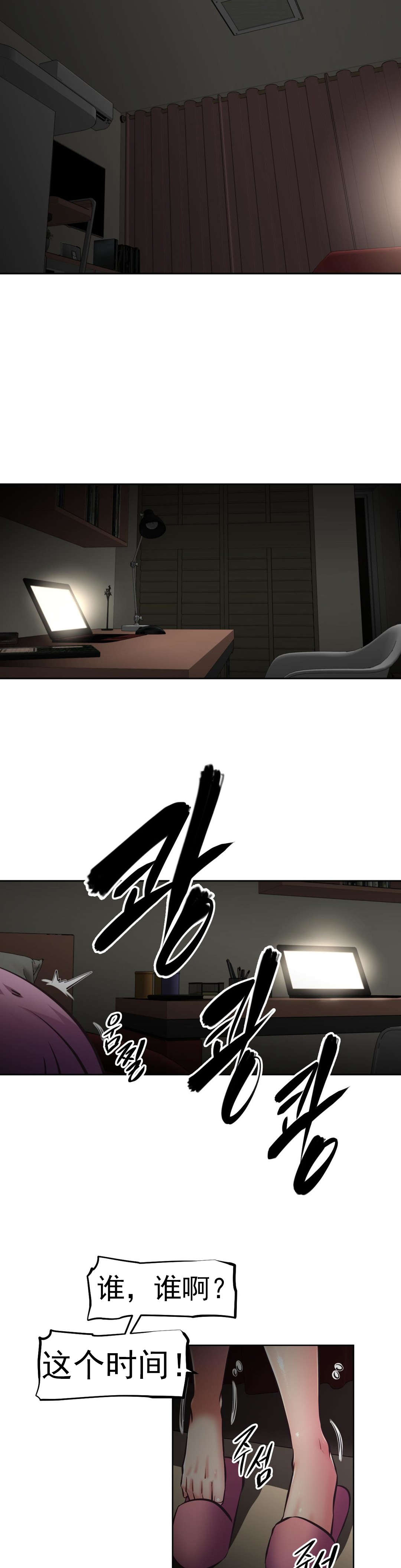 第166章：赔礼4