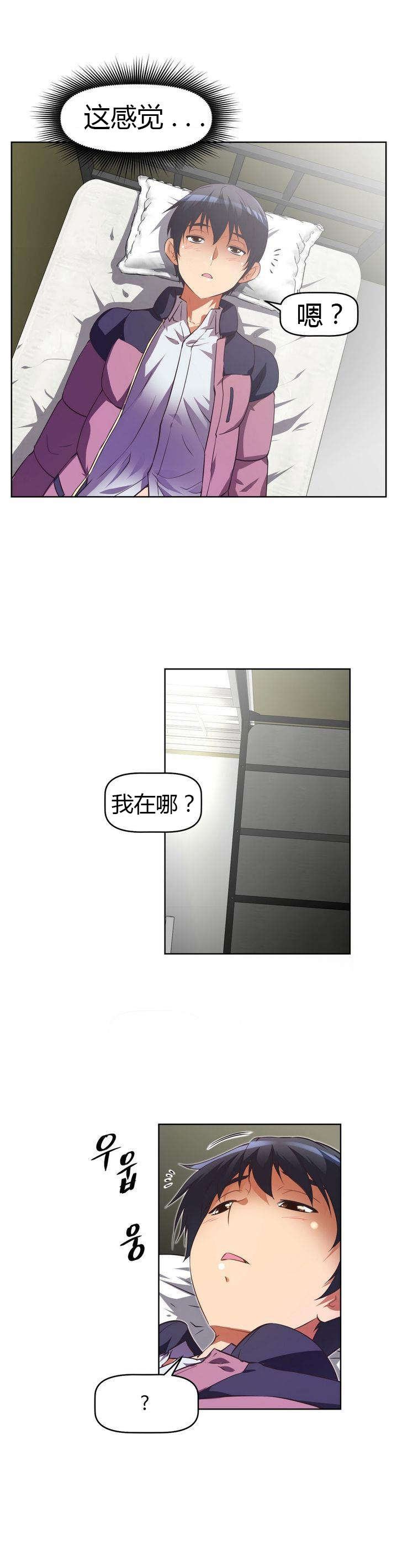 第33章：英雄救美14