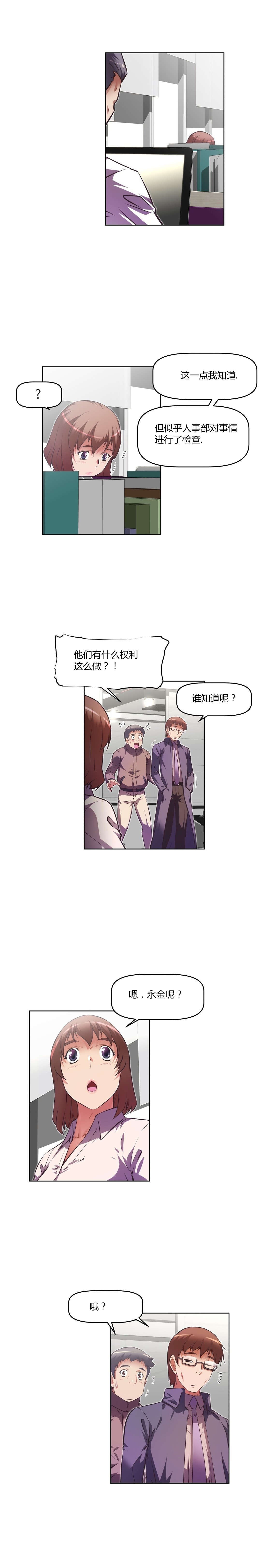 第137章：佳丽8