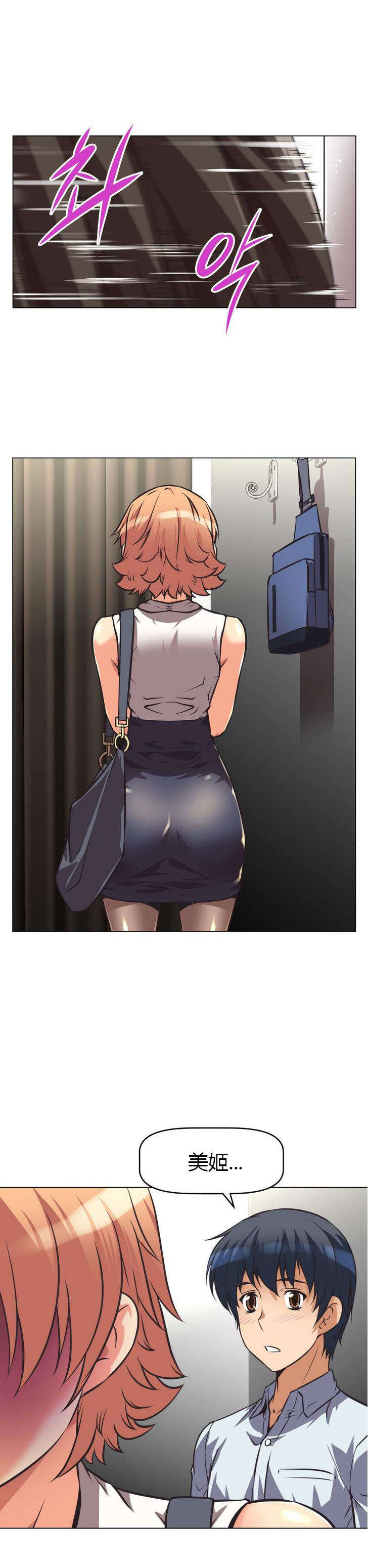第6章：主动1