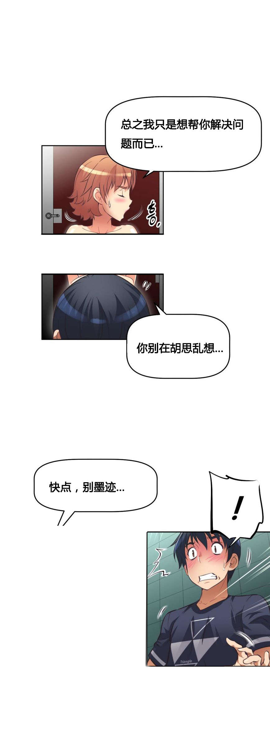 第12章：帮忙15