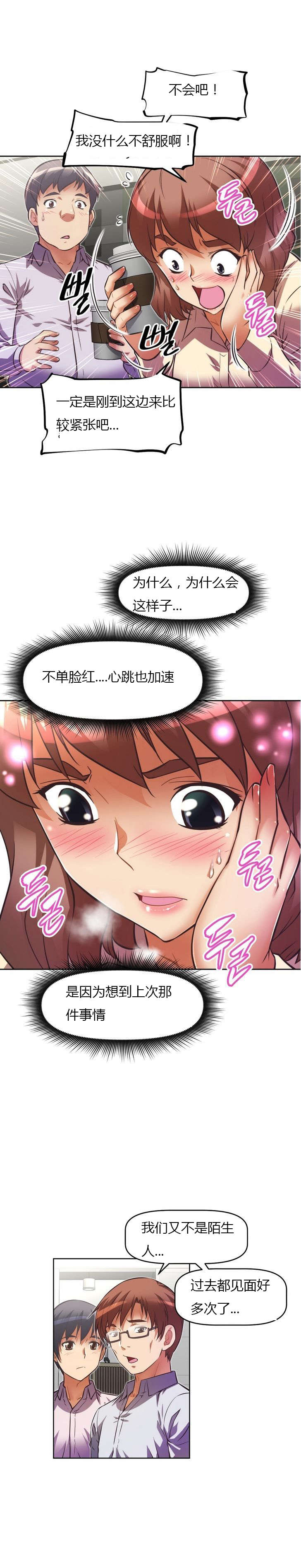 第57章：开锁3