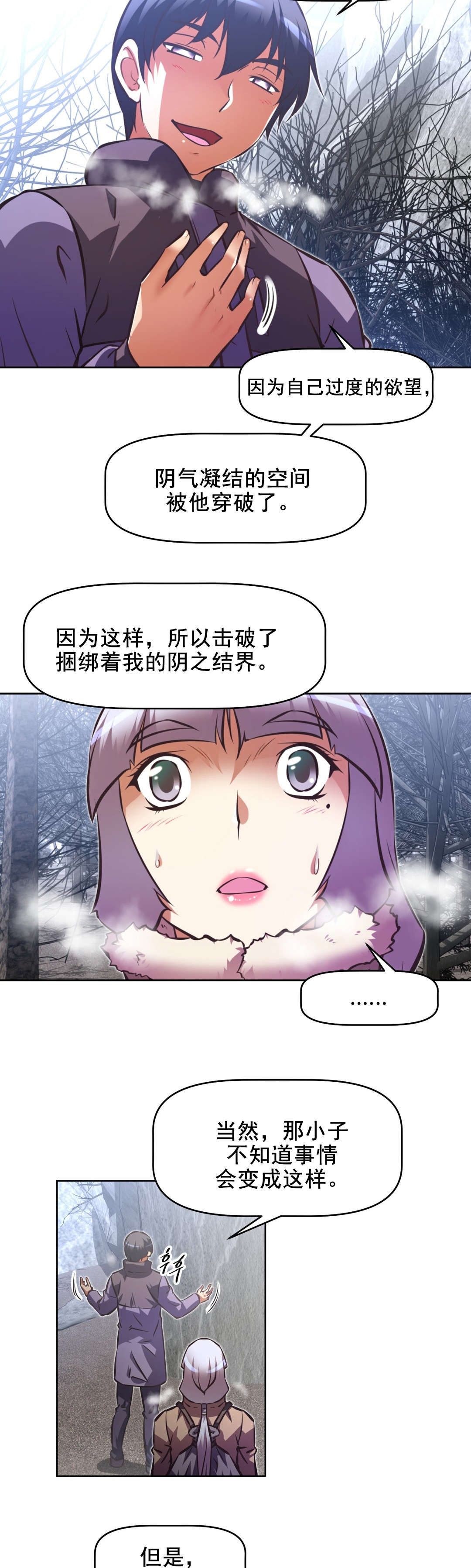 第191章：先走一步4