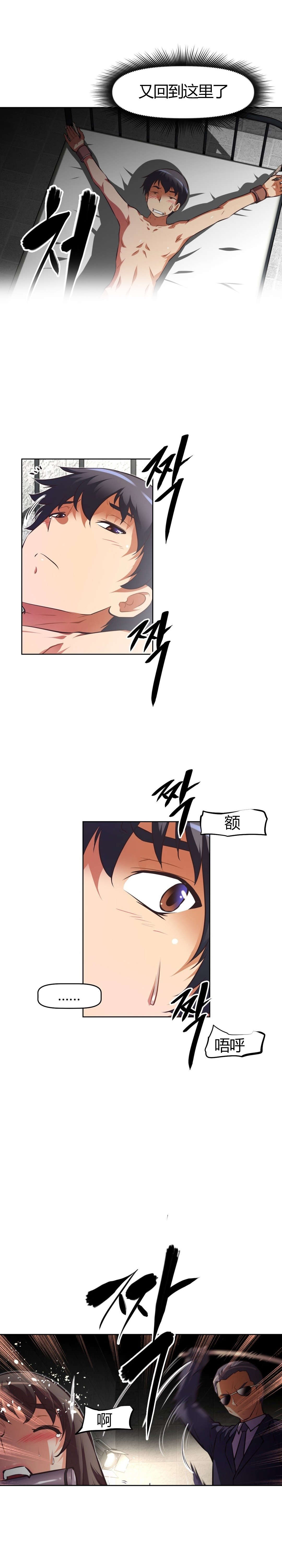 第117章：剪掉0