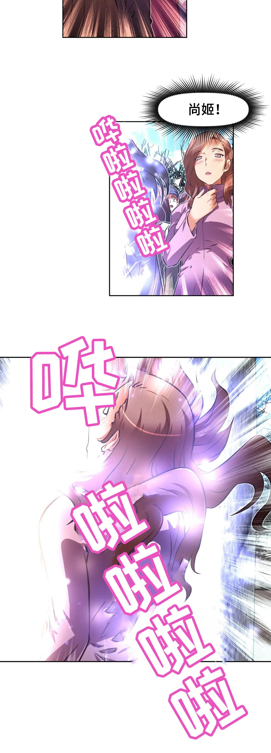 第207章：帮帮我17