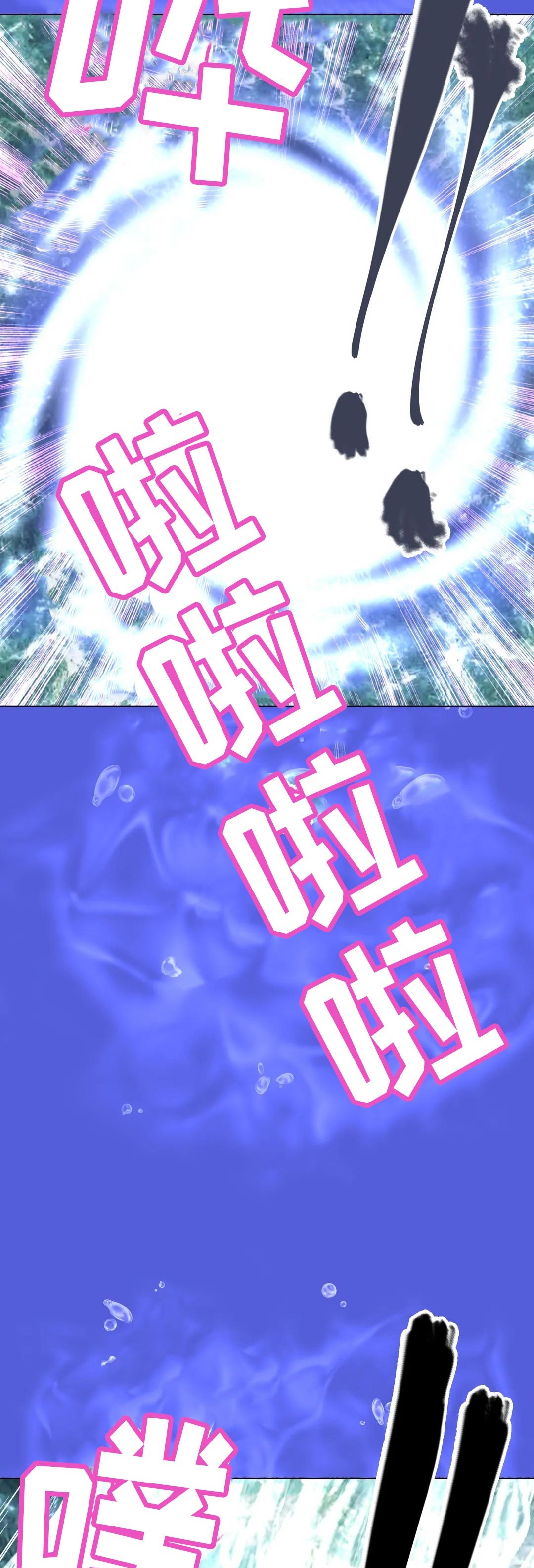 第208章：什么地方7