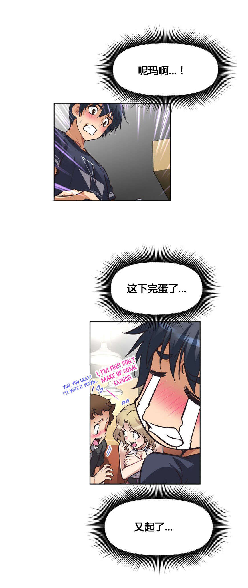第9章：碰面23