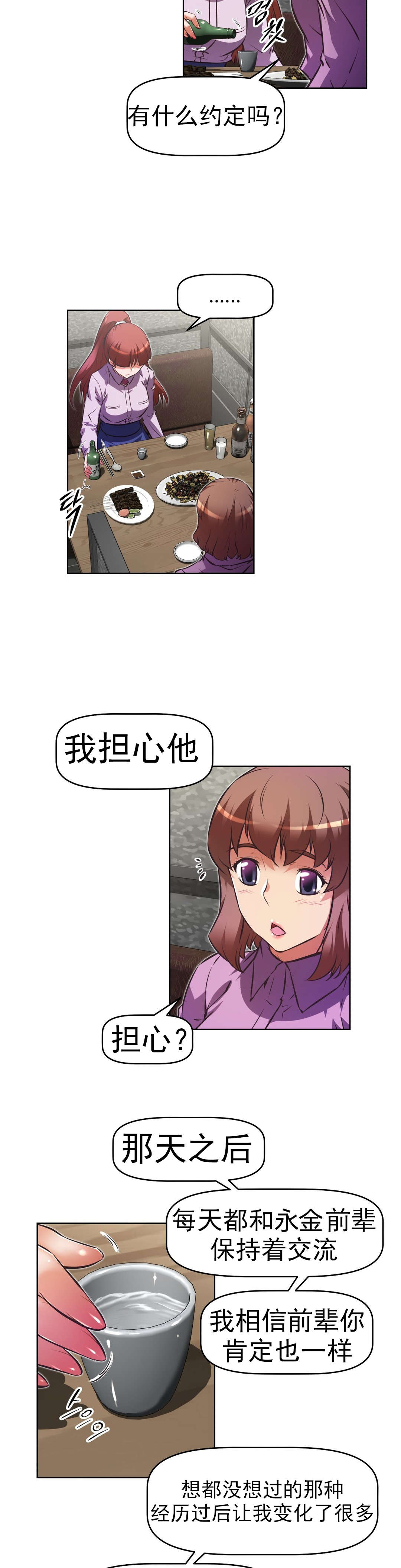第165章：力量8