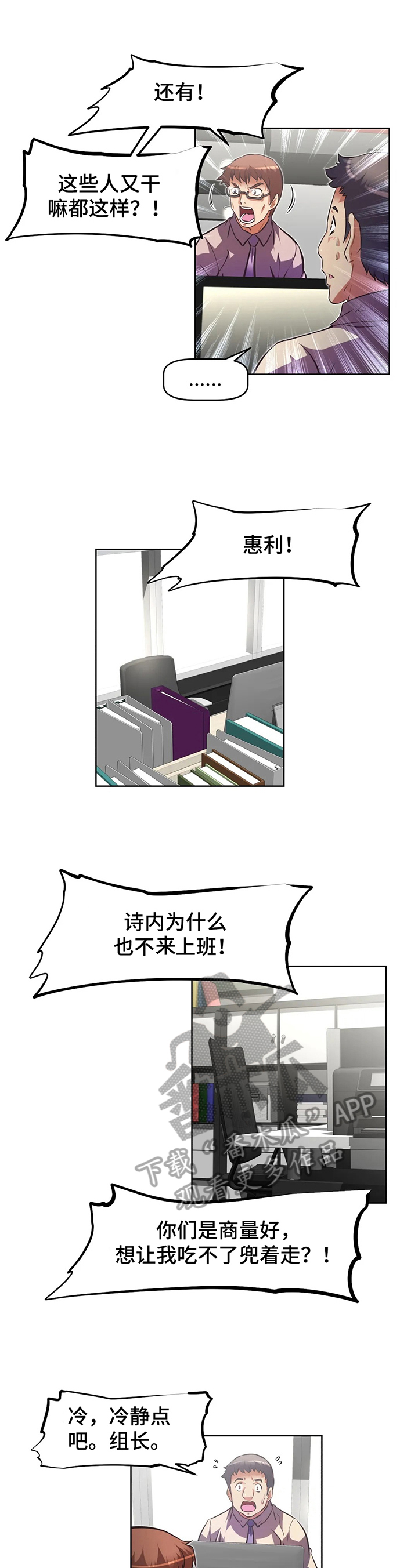第203章：重回旧地5
