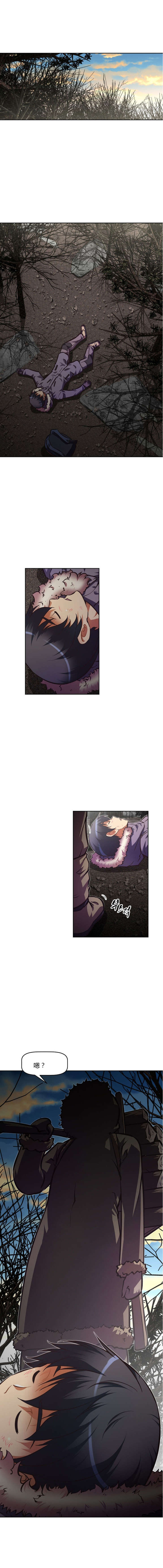 第87章：跌落9