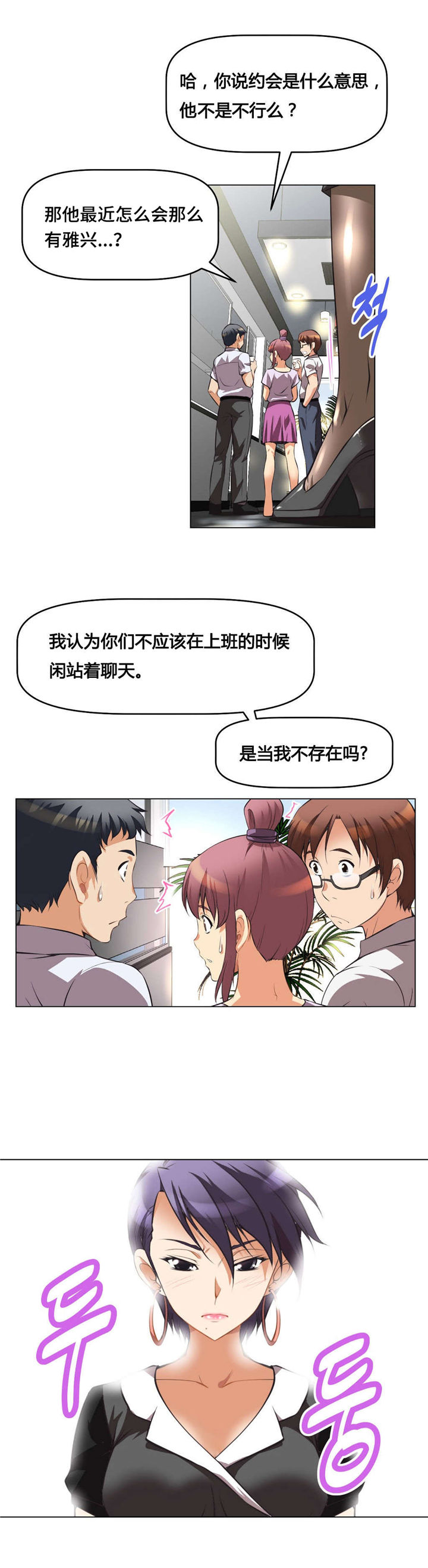第4章：回想10