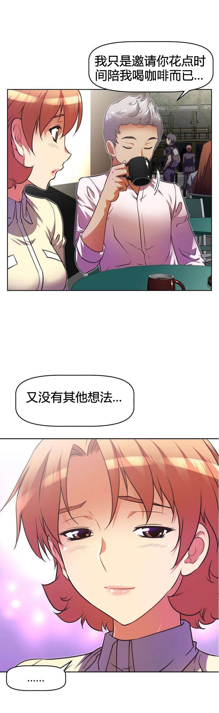 第47章：眩晕5