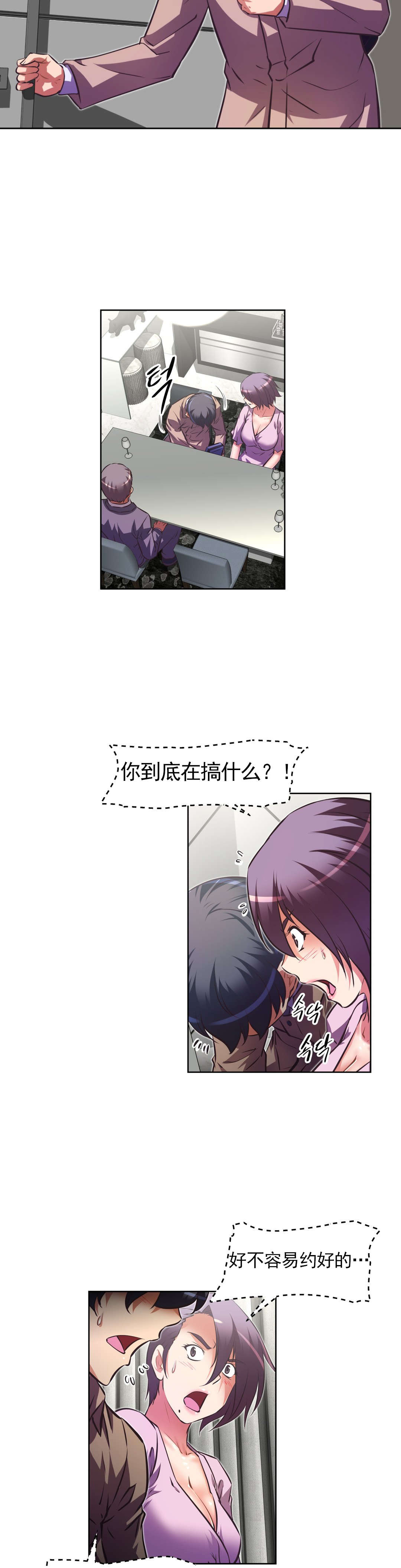 第173章：常务？14