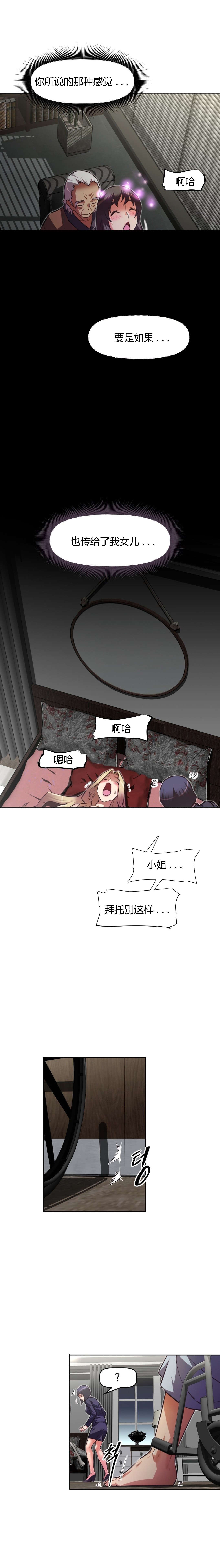 第119章：阳神10