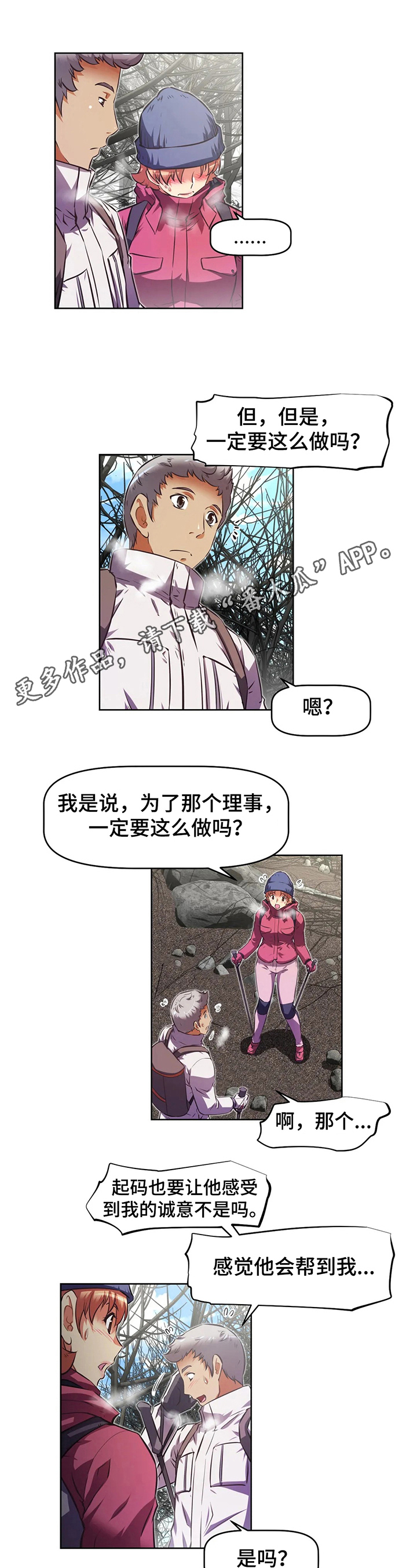 第205章：揭短0