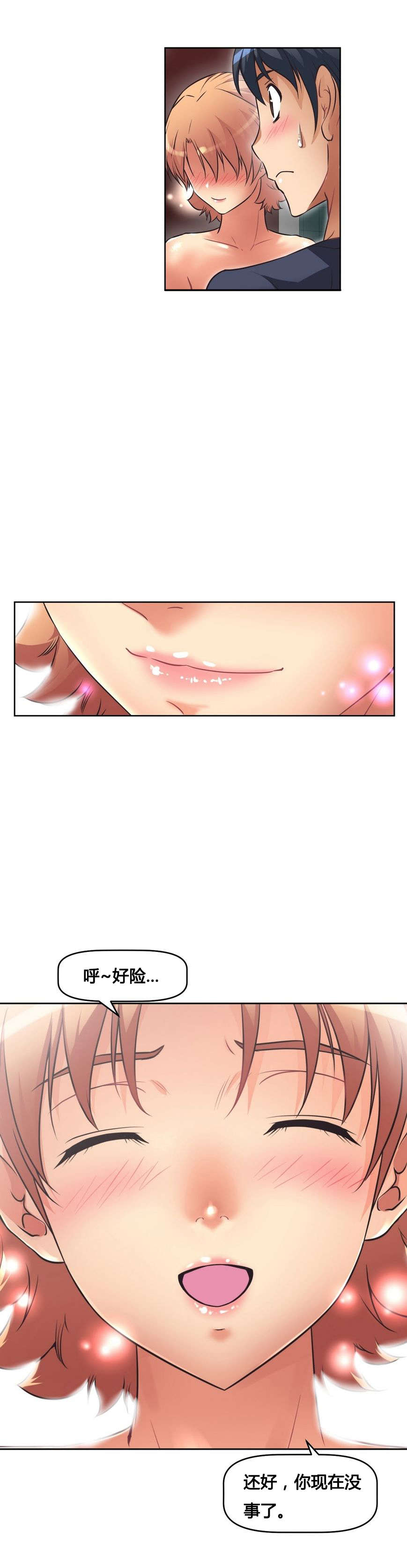 第13章：解决14