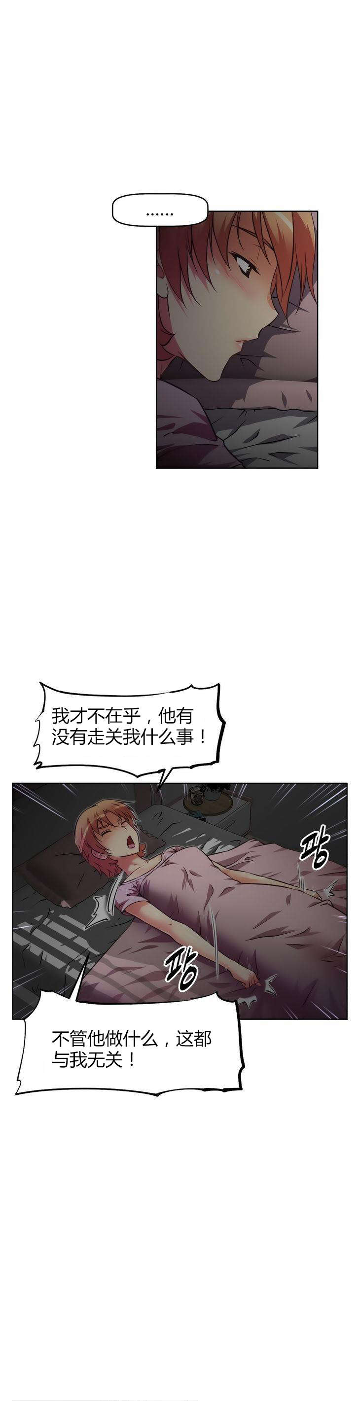 第37章：等候13
