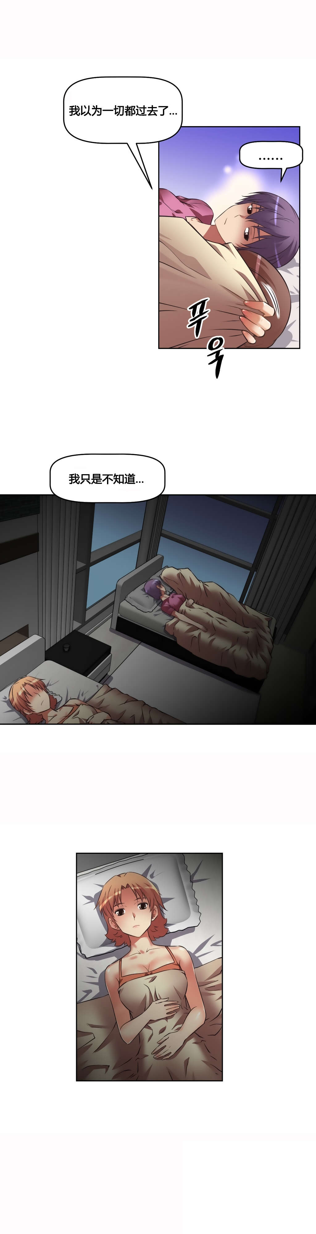 第22章：黑衣人22