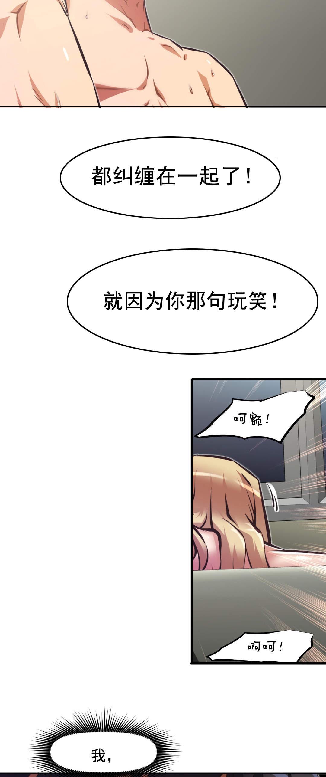 第180章：都糟了19
