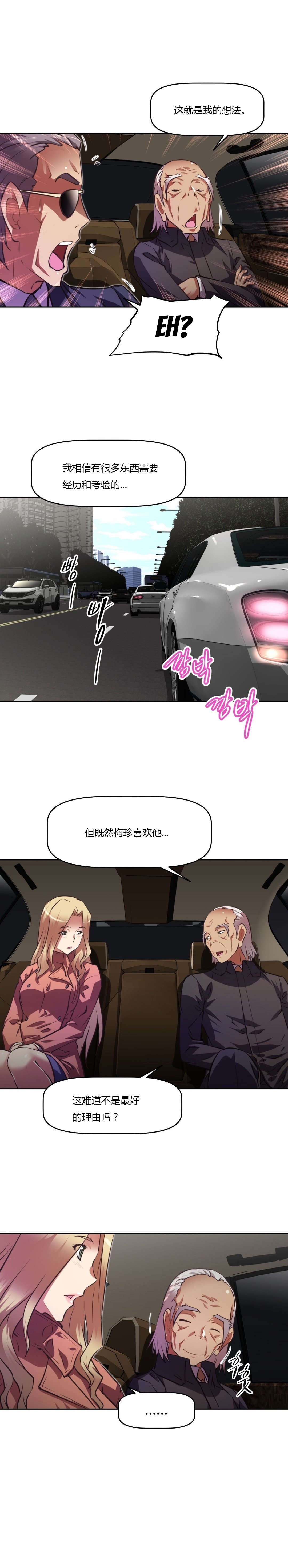 第136章：提议0